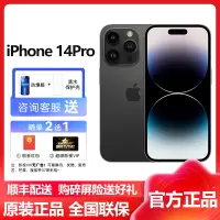 苹果(Apple) iPhone 14 Pro 1TB 深空黑色 2022新款移动联通电信5G全网通手机 国行原装官方正品 苹果iphone14pro 双卡双待