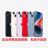 定金链接,私自拍不发。苹果(Apple) iPhone 14 2022新款移动联通电信5G全网通手机