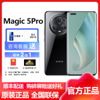 荣耀(honor)Magic 5Pro 12GB+256GB 亮黑色 5G全网通 第二代骁龙8移动平台 5000万像素三摄 66W快充荣耀magic5pro官方原装正品手机