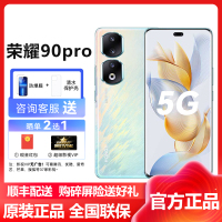 荣耀(honor) 荣耀90pro 12GB+256GB 冰羽蓝 5G全网通 2亿超清影像 100W智慧超级快充 骁龙芯片 移动联通电信智能游戏拍照官方原装正品手机荣耀90pro