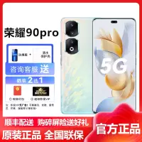 荣耀(honor) 荣耀90pro 16GB+256GB 冰羽蓝 5G全网通 2亿超清影像 100W智慧超级快充 骁龙芯片 移动联通电信智能游戏拍照官方原装正品手机荣耀90pro