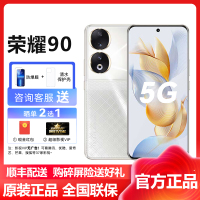 荣耀(honor) 荣耀90 12GB+256GB 星钻银 5G全网通 2亿超清影像 66W智慧超级快充 骁龙782G 移动联通电信全网通智能游戏拍照官方原装正品手机荣耀90