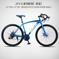 王太医弯把死飞自行车男女式跑车学生破风公路赛车变速死飞实心活飞单车