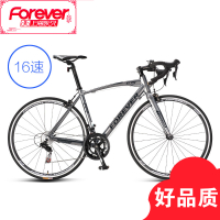 永久上海自行车公路赛车男16速禧玛诺套件弯把竞技赛车