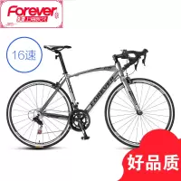 永久上海自行车公路赛车男16速禧玛诺套件弯把竞技赛车