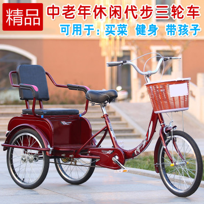 王太医天马中老年人力成人脚踏双人自行车代步载人小型轻便三轮车
