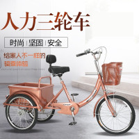 王太医老年人力三轮车老人代步车脚踏脚蹬三轮车成人自行车轻便休闲