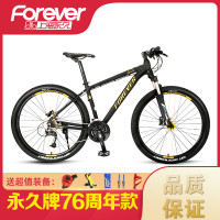 永久山地车自行车27变速男女式士成人76周年纪念款单车