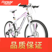 永久山地车自行车女式学生铝合金27变速双碟刹26寸一体轮成人单车