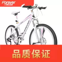 永久山地车自行车女式学生铝合金27变速双碟刹26寸一体轮成人单车
