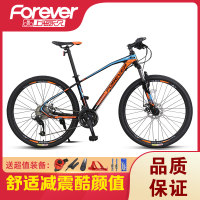 永久上海山地自行车30速变速男成人用越野铝合金双减震双碟刹赛车