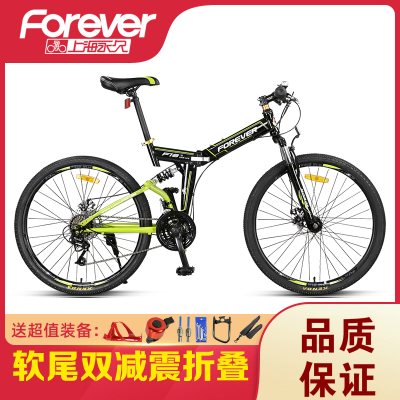 永久上海山地自行车越野变速成人成年折叠双减震软尾赛车学生单车