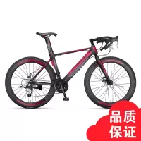 永久27速公路车自行车赛车公路赛700c平把变速男成人弯把碟刹