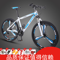 王太医山地车自行车男越野成年女式变速双减震青少年轻便学生公路赛单车