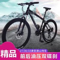 王太医铝合金山地自行车男女成年人越野减震油碟变速赛车青少年学生单车