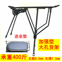 王太医山地自行车后架载人后座捷安特atx670/777货架atx690配件尾架实心 加强型[大孔]碟刹实心货架