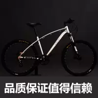 王太医7速8速铝合金山地车山地自行车单盘变速车学生男女代步