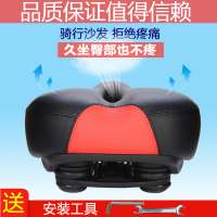 王太医山地车坐垫鞍座自行车座垫柔软舒适加厚死飞公路车折叠车装备配件