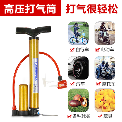 飛鴿(FG)家用高压便携自行车打气筒山地车电瓶车篮球摩托单车配件通用