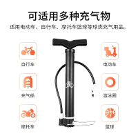 永久打气筒自行车打气管子小型高压便携小家用电动电瓶车篮球多用气嘴