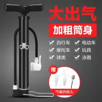 永久便携小型自行车高压打气筒单车迷你家用电动电瓶车充气桶通用气嘴