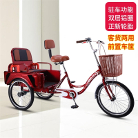 永久人力三轮车老人脚蹬脚踏脚踩轻便代步自行车小型拉货老年单车