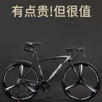 永久公路赛车自行车便超快破风单车变速死飞弯把竞速男女大人
