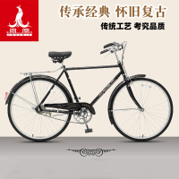 凤凰自行车怀旧老款大梁加重26寸轻便承认男女老式复古通勤单车
