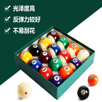 黑8台球子水晶球闪电客标准大号台球球子美式十六彩桌球台球厅用品配件