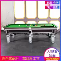 台球桌标准型成人闪电客家用美式黑8台球案乒乓球桌二合一桌球