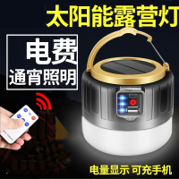 led太阳能充电闪电客亮露营灯夜市摆地摊帐篷灯马灯家用应急户外照明
