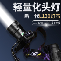 闪电客感应变焦头灯强光充电超亮矿灯头戴式夜钓钓鱼户外