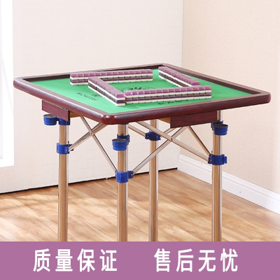 闪电客家用折叠麻将桌多功能简易宿舍桌子两用型手搓棋牌桌手动麻雀台桌