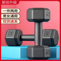 哑铃男士健身闪电客家用器材女练臂肌一对六角包胶亚玲10kg套装组合学生