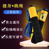 学生计数器跳绳闪电客专用海绵玩具运动健身普通儿童负重幼儿园