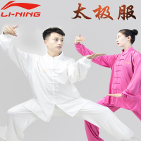 李宁(LI-NING)太极服男女新款武术服装太极拳练功服表演服训练服