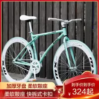死飞自行车王太医实心胎倒刹活飞跑车公路赛车简约校园上班成人男女单车
