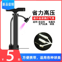 王太医篮球打气筒足球排球气针气球便携式球针各种玩具皮球游泳圈充气针