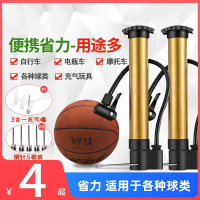 王太医篮球打气筒足球排球气针气球便携式球针玩具皮球游泳圈自行车充针