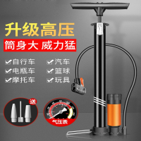 王太医打气筒自行车高压家用小型气筒电动电瓶车汽车篮球气管子充气