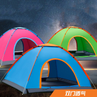 闪电客户外帐篷全自动速开2人3-4人露营野营双人野外免搭建沙滩套装