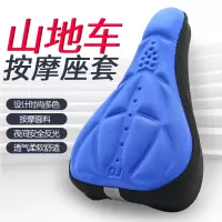 王太医山地自行车坐垫套加厚柔软舒适海绵布座套公路车座套单车配件骑行