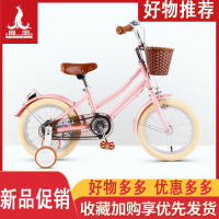 凤凰官方旗舰店儿童自行车男童宝宝童车女孩中大公主款脚踏车单车