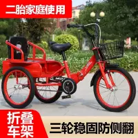 王太医儿童三轮车脚踏车带铁斗2-12岁双人座折叠自行车充气轮胎宝宝童车