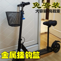 王太医折叠自行车筐电动车菜篮滑板车前挂筐迷你代步车金属篮Po0xiNL6pG