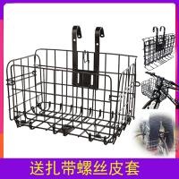 王太医山地车车筐折叠自行车篮子后挂车蓝单车篓侧挂菜篮子可折叠前车筐