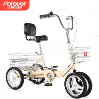 永久三轮车自行车老人四轮成人力车脚蹬踏轻便代步载人货用