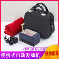 魅扣便携式斗地主智能电动分牌器全自动洗牌发牌机扑克蓝牙出牌机