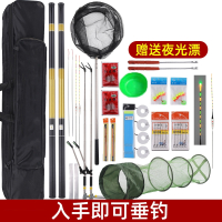 钓鱼竿套装组合全套新手鱼竿手竿钓鱼杆闪电客渔具用品大全可直接去钓鱼