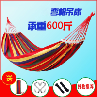 户外吊床秋千防侧翻旅行露营睡觉吊树床学生闪电客宿舍单双三人帆布悠床